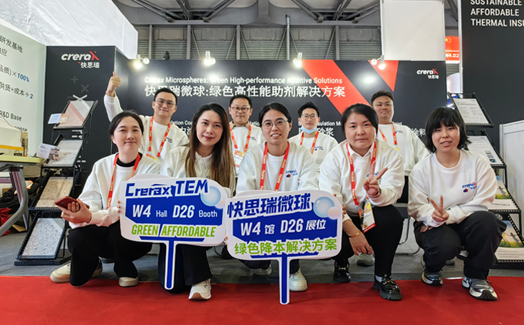 快思瑞CHINACOAT 2025中国国际涂料展圆满收官