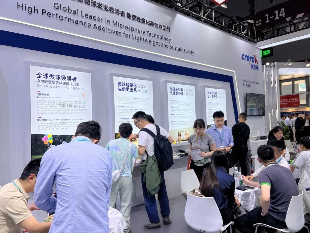 快思瑞微球科技 引领橡塑行业绿色创新 | Chinaplas 2025圆满收官 (图3)