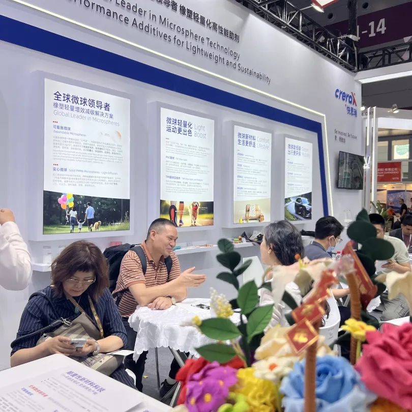 快思瑞微球科技 引领橡塑行业绿色创新 | Chinaplas 2025圆满收官 (图5)