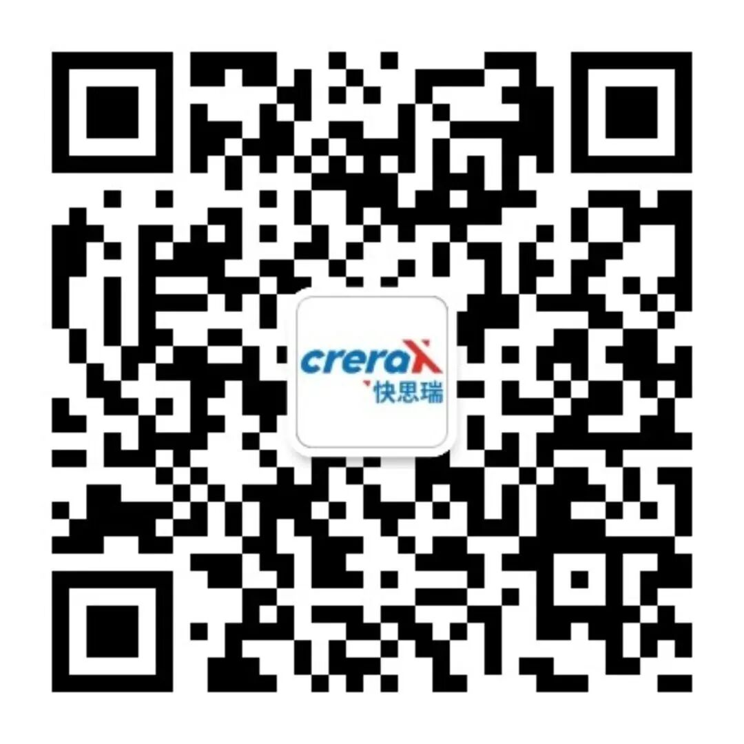 快思瑞2026届校招(图7)