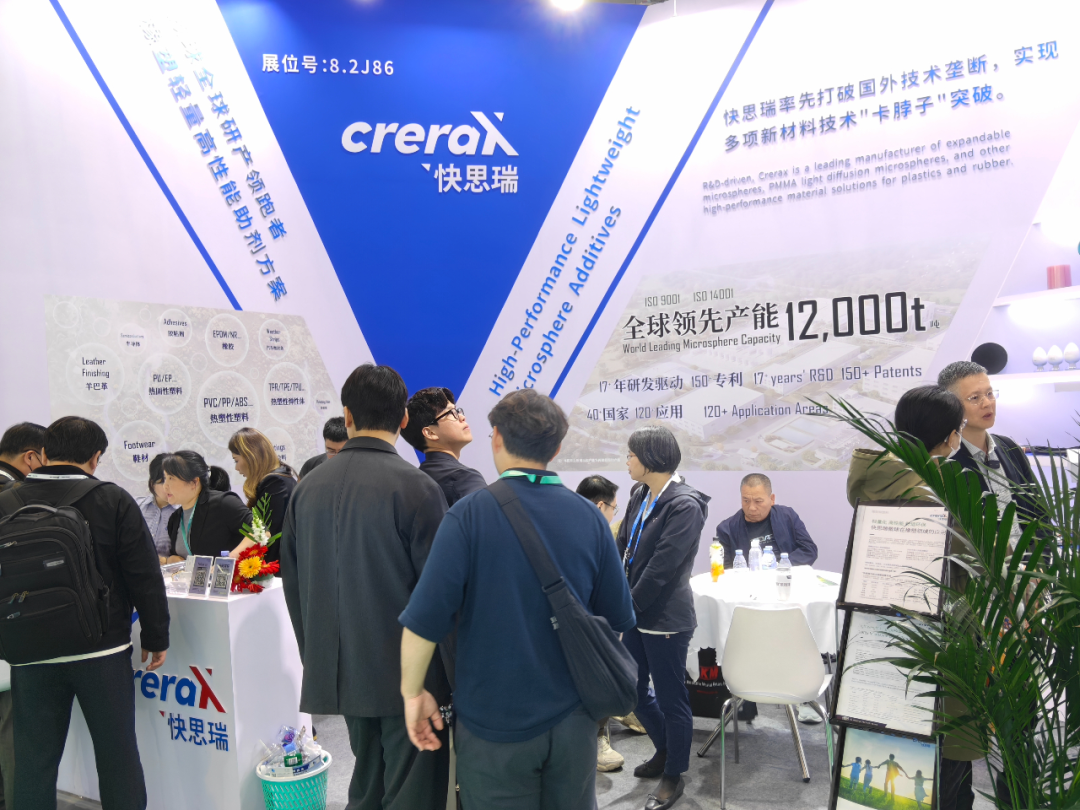 轻量化引擎×增性密码 | CHINAPLAS 2026 快思瑞圆满收官(图1)